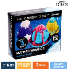 Set for experiments 