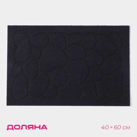 Rug Odda Dolyana "Stones", without edging, 40 × 60 cm, blue color
