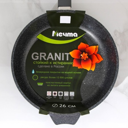 Granite pan, d = 26 cm, plastic handle, anti -stick coating, gray color-7