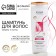 Hair shampoo with jojoba butter and provitamin B5, Power and Strength, 400 ml, Bonami