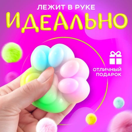 Squash anti -stress - toy "Maac -gang. Law ", rainbow-4