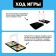 Board game "Fast Logic", 2 players, 5+