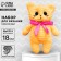 Crochet kit. Amigurumi: DIY soft toy "Kitzheka Asya", 18 cm