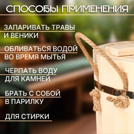 LIPS -13L -plane, plastic insert, with a lid, "Dobroparov"-1