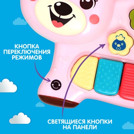 Musical toy "Beloved Friend", sound, light, pink bear-1