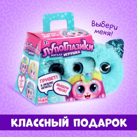 Soft toy "Lupo -eyed: Rainbow"-3