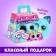 Soft toy "Lupo -eyed: Rainbow"