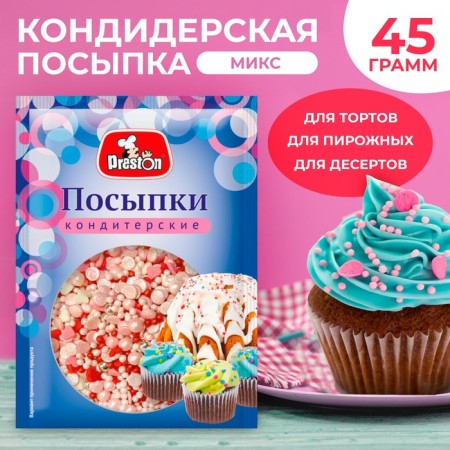 Sprinkling confectionery decorative "pink dreams", 45 g