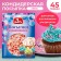 Sprinkling confectionery decorative "pink dreams", 45 g