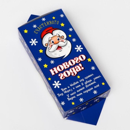 Gift box "Santa Claus", 11 x 5.5 x 20 cm-4