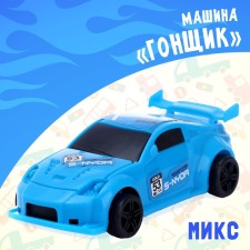 Machine 
