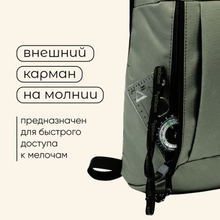 Tourist backpack Maclay, 10 liters, green-6