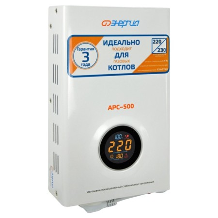 Voltage stabilizer single-phase ARS-1500 Energy for boilers +/- 4%-4