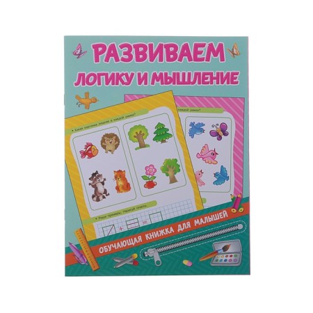 The first portfolio of knowledge of the baby-5