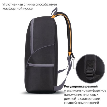 Staff trip universal backpack, 2 pockets, black with gray details, 40x27x15.5cm, 270787-7