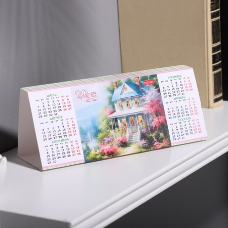 Calendar Table House "Assorted" 2025-1