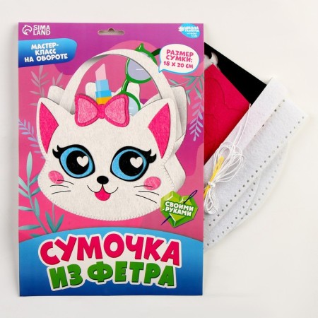 Set for creating a felt bag with perforation "cute cat"-1