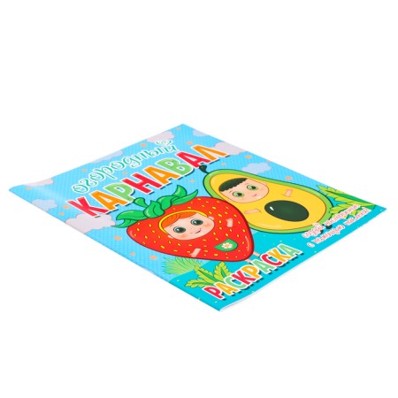 Coloring "garden carnival", + 12 stickers-2