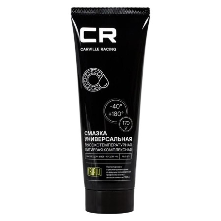Lubrication Carville Racing universal high -temperature lithium, tube, 170 g, G5150202