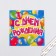 Happy Birthday, balls, 25x25 cm, set 20 pcs.