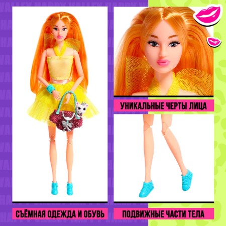 Surprise doll "Walk with a pet" in a tube-2