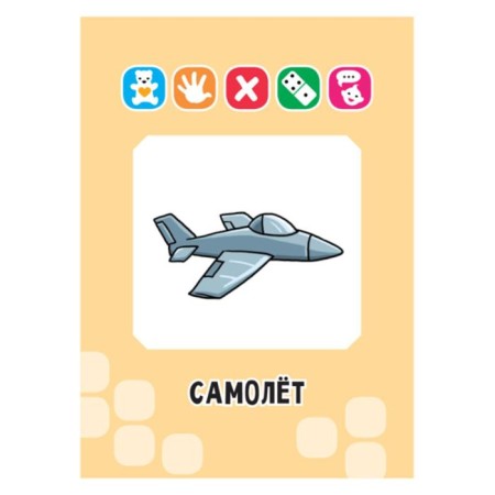 Speech therapy cards. Sounds with and sh. 34 cards. Ushinskaya T.V.-3