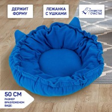Lynchik for animals on a screed with ears, blue color 30-50 cm