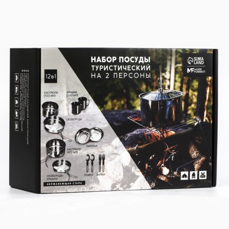 Набор посуды для пикника MODE FORREST, 12 предметов-23