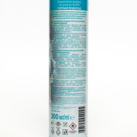 ALPEN air freshener, mountain waterfall, 300 ml-2
