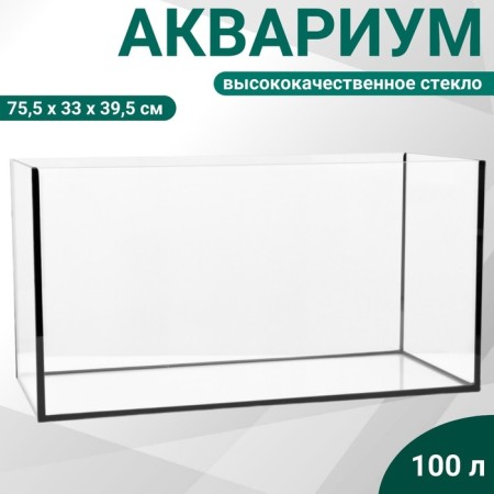 Aquarium "rectangular" without a lid, 100 liters, 75.5 x 33 x 39.5/44.5 cm