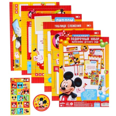 Set for graduation "Graduate of kindergarten", 11 items, Mickey Mouse-2