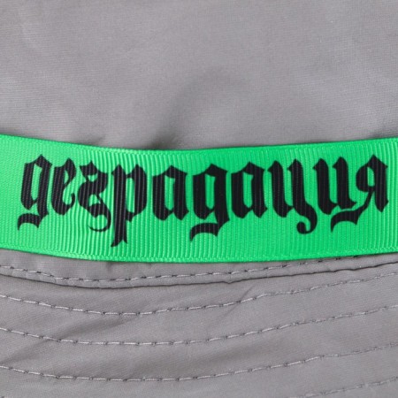 Panama "Degradation", reflective, rr 56-58-3