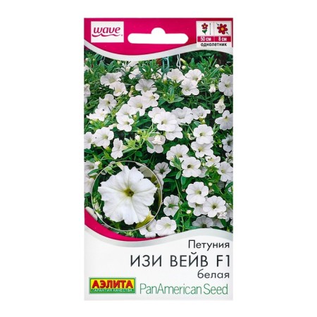 Flowers of Petunia "Iza Weive" White F1, C/P, 4 pcs