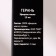 Essential oil "Geranium" 15 ml Fintamper