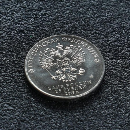 Coin "25 rubles Designer Grabin", 2019-1