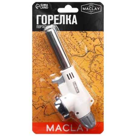 Gas burner Maclay 920, with piezing-9
