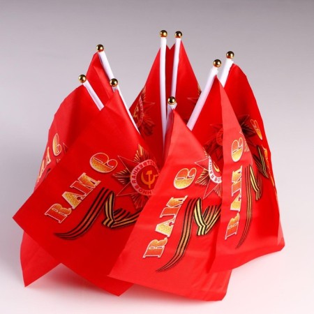 Flag "May 9", 14 x 21 cm, rod 30 cm, polyester silk, set 12 pcs-2
