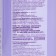 Vilsen shower cream gel, deep moisture, Yogurt & SPA series, blackberry, yogurt, 650 ml