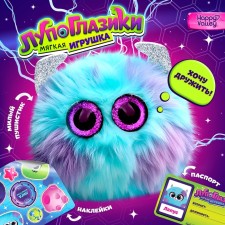 Soft toy 