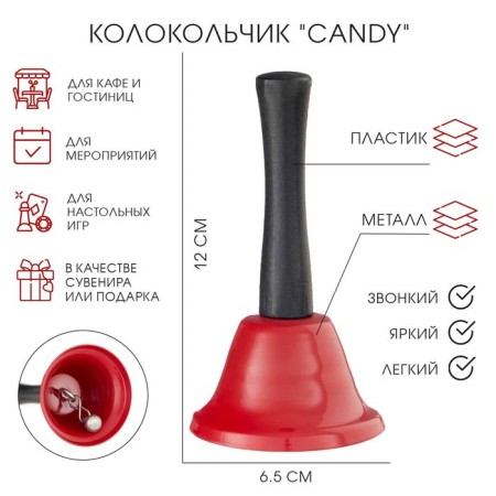 TECAL BOLOK "CANDY", red, 12 x 6.5 cm