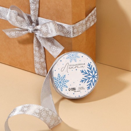 Satin ribbon "White snowflakes", 2 cm × 5 m-1
