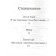 Reading is the best teaching. Mu Mu. Turgenev I.