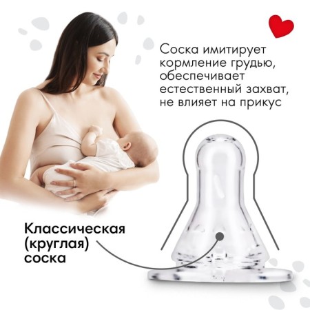 A bottle for feeding Gift “I love milk”, classic throat, 250 ml., From 0 months, with a nipple, with handles-4