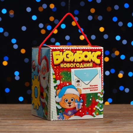 Gift box "Bizibox", 13.6 x 17.2 x 13.6 cm