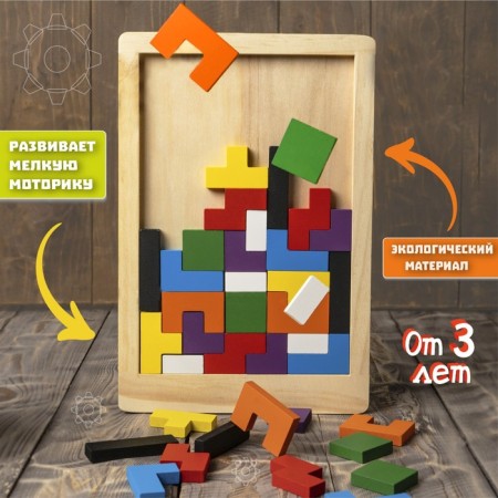 Zigzag puzzle, rectangular, 40 parts, 3 mm thick thickness-1