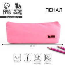 Textile Punnel ArtFox Study, 20*8*4 cm, pink