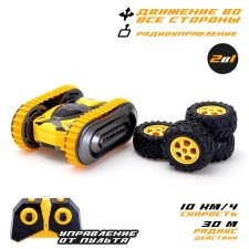 The radio-controlled machine “Atom” is working on batteries