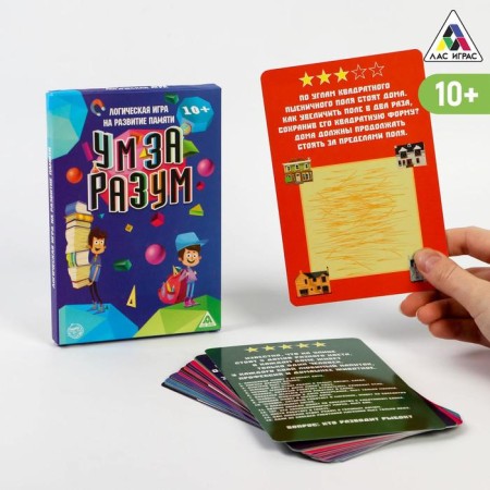 Logical game for the development of memory "Mind for the mind", 20 cards, 10+