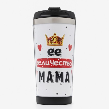 Thermostatic with the insert "Her Majesty Mom" ​​is 400 ml, retains heat 2 hours, 16.5 x 7.5 cm-1