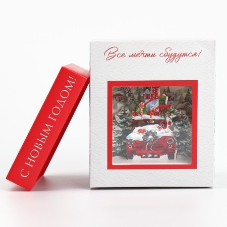 Folding box with 3D effect “Welcome to the New Year”, 11 x 11 x 13 cm, New Year-6